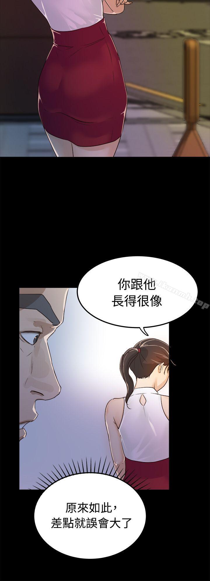 养女第1话