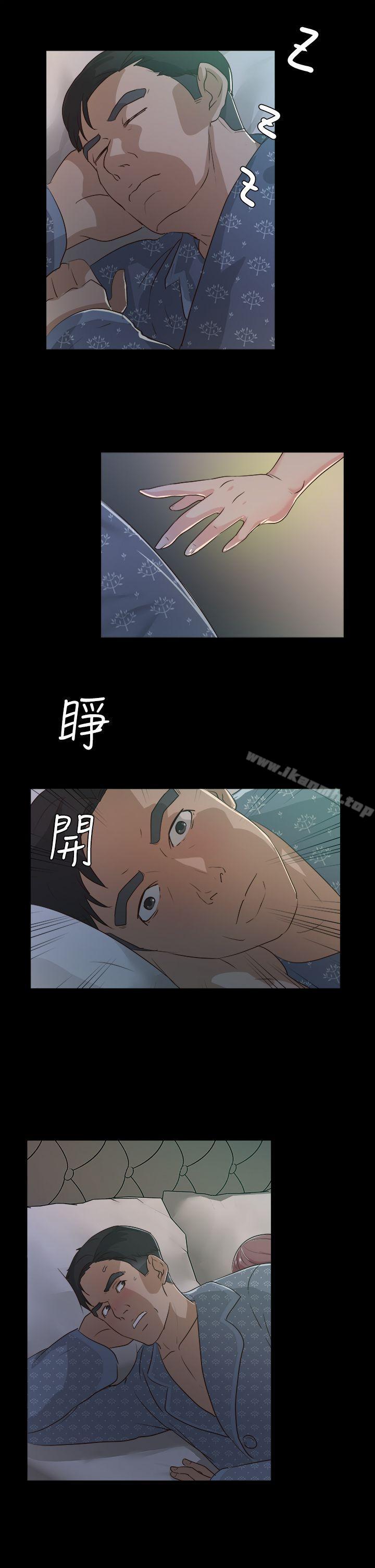 养女第2话