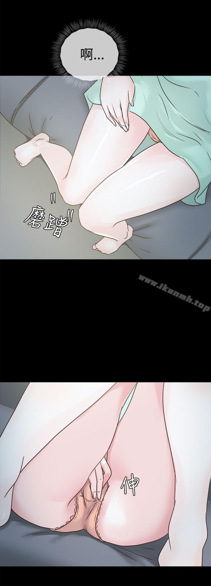 养女第3话