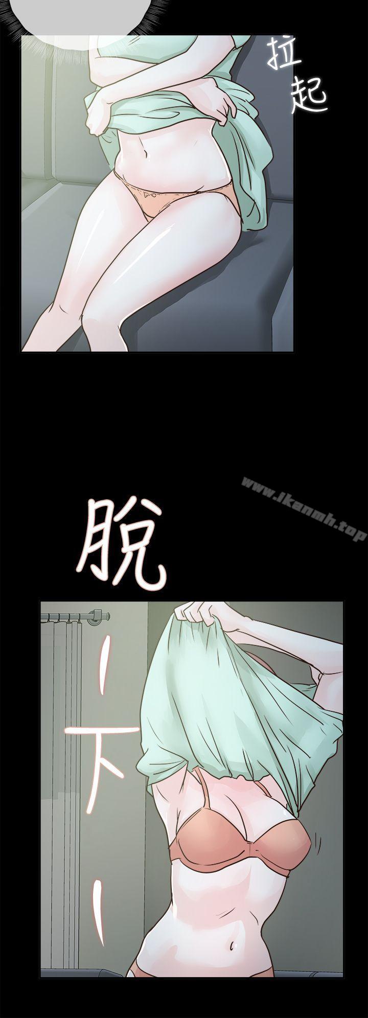 养女第3话