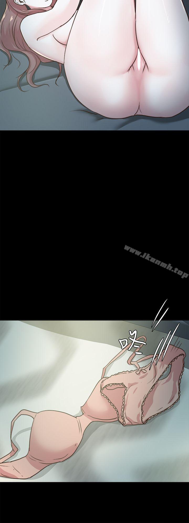 养女第3话