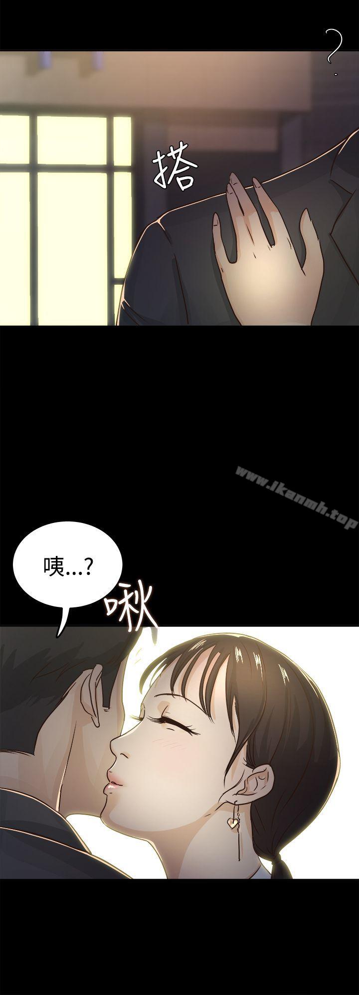 养女第3话