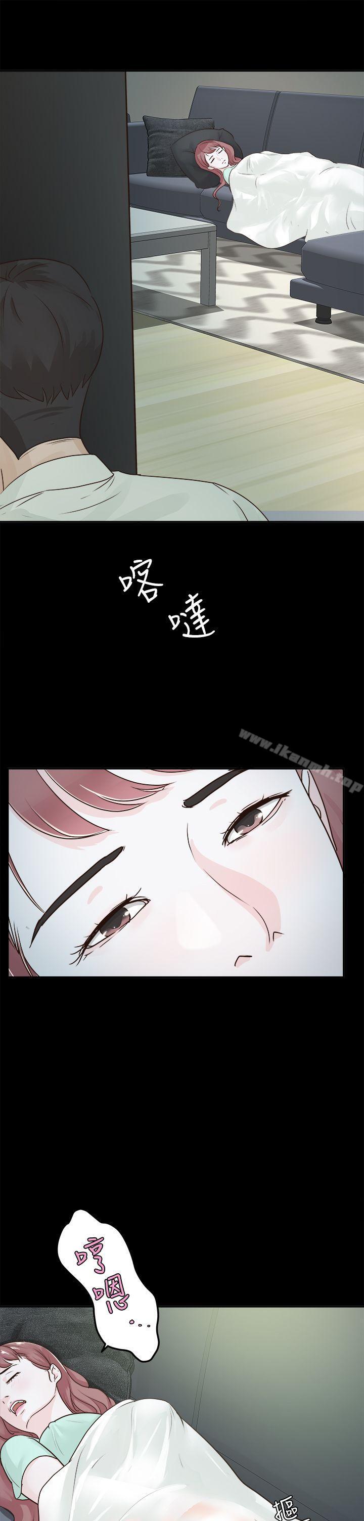 养女第4话