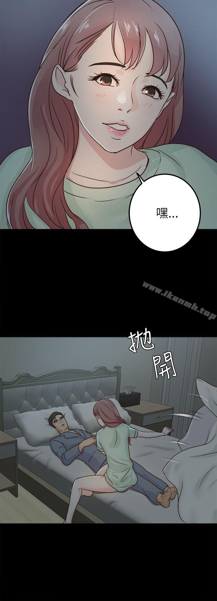 养女第4话