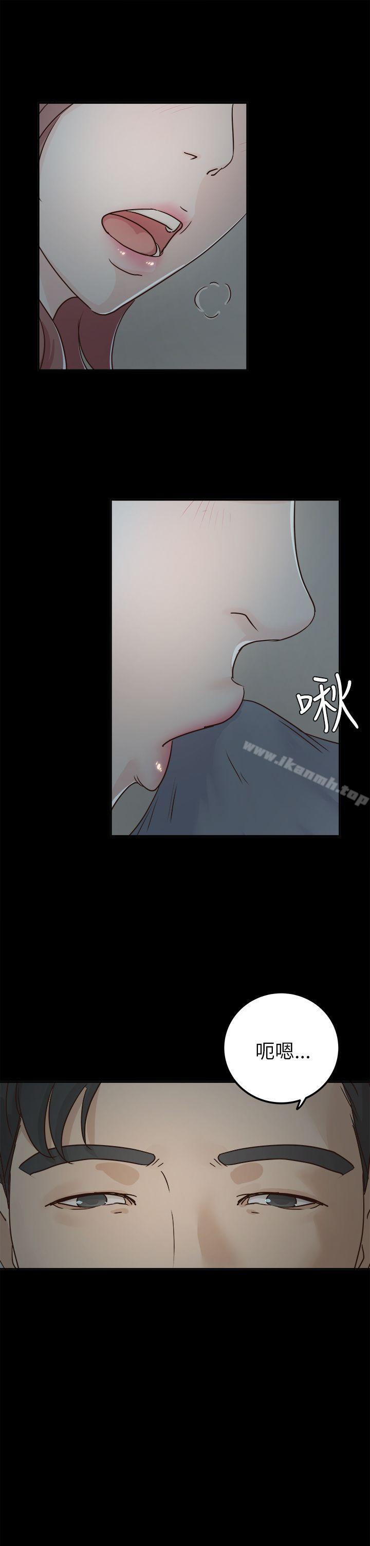 养女第4话