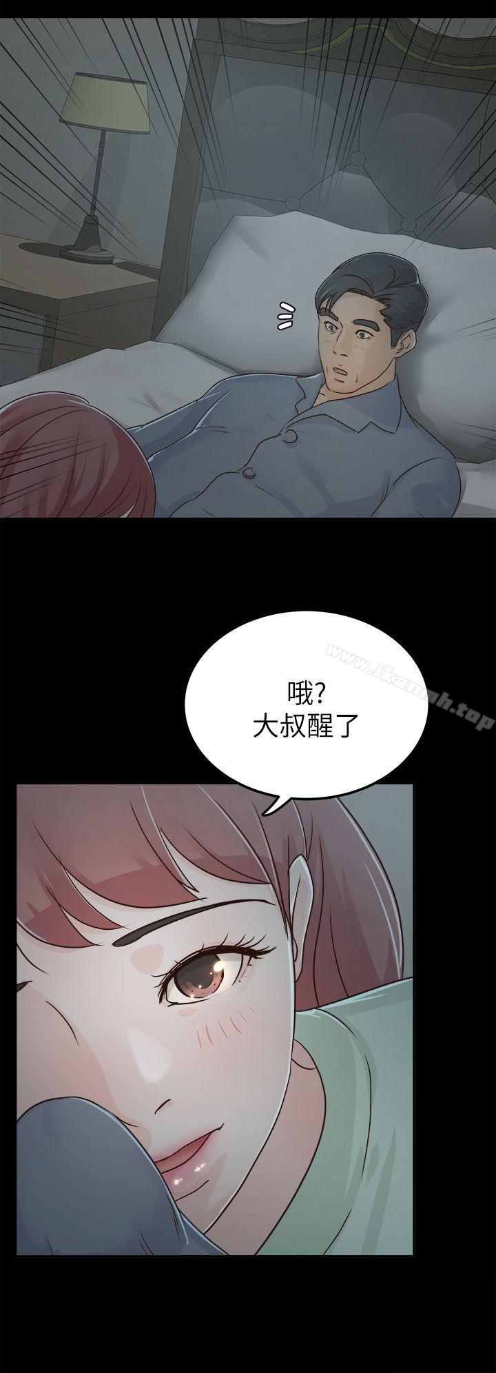 养女第4话