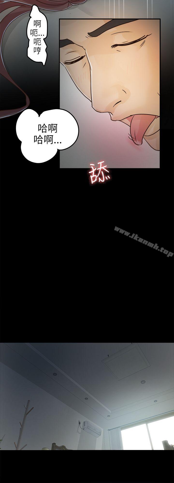 养女第4话