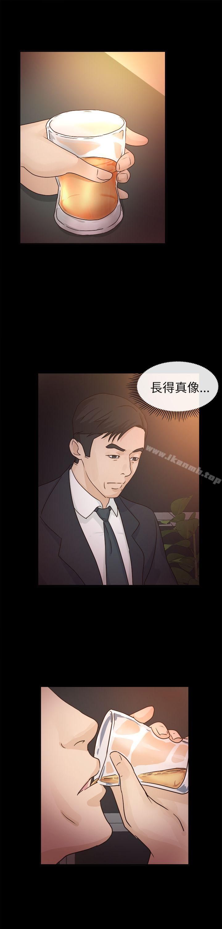 养女第4话