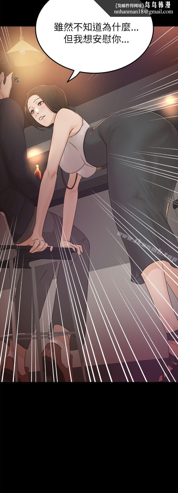 养女第5话