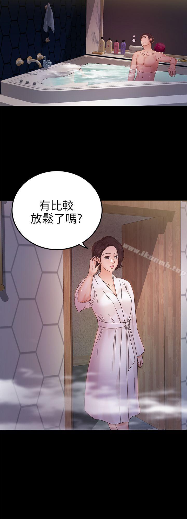 养女第9话
