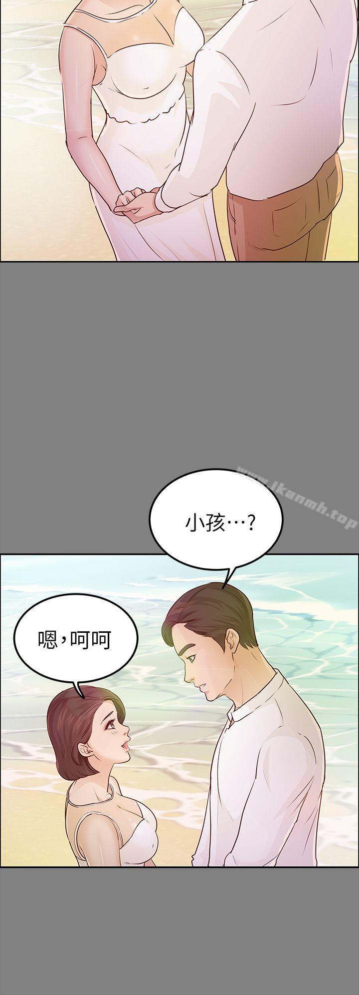养女第13话