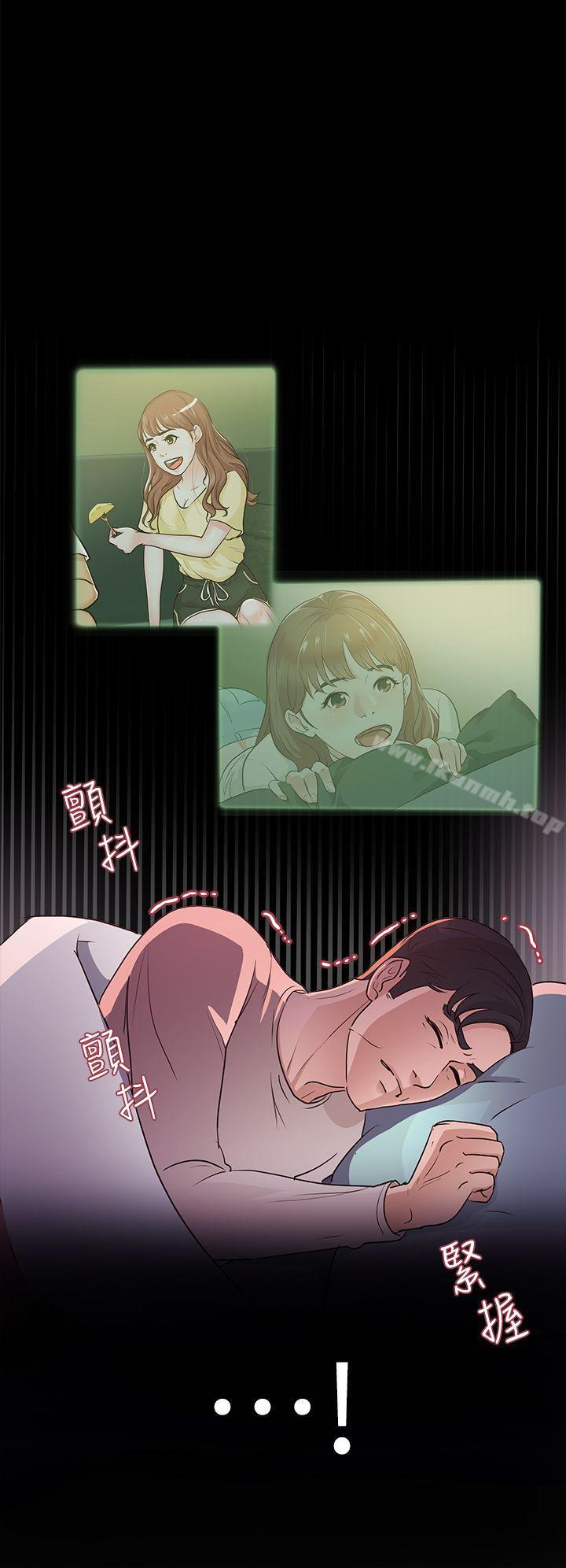 养女第13话
