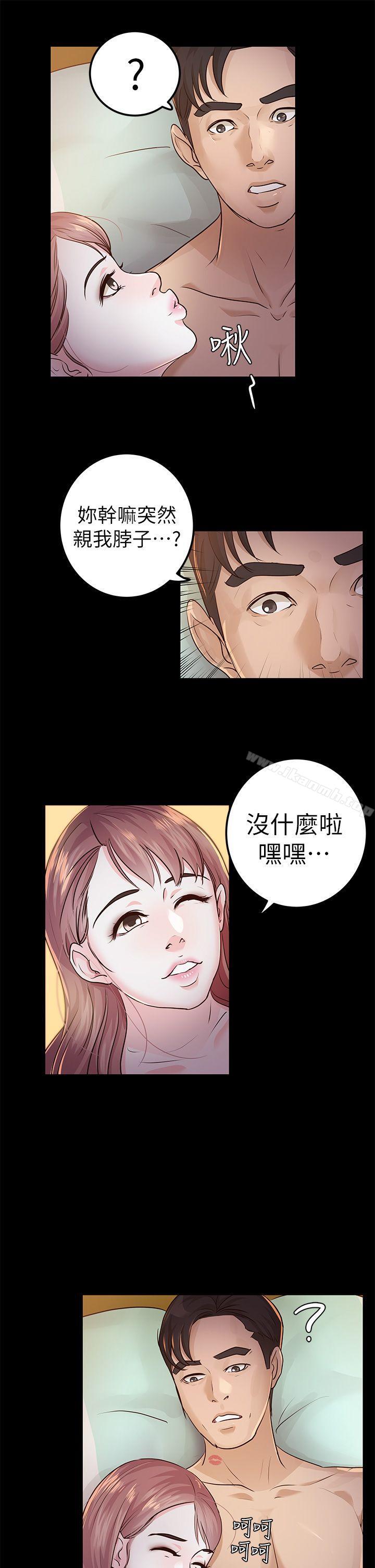 养女第14话