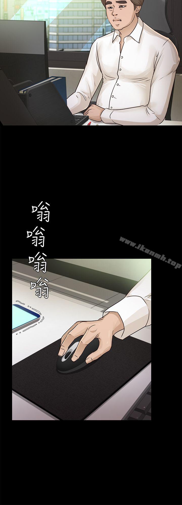 养女第15话
