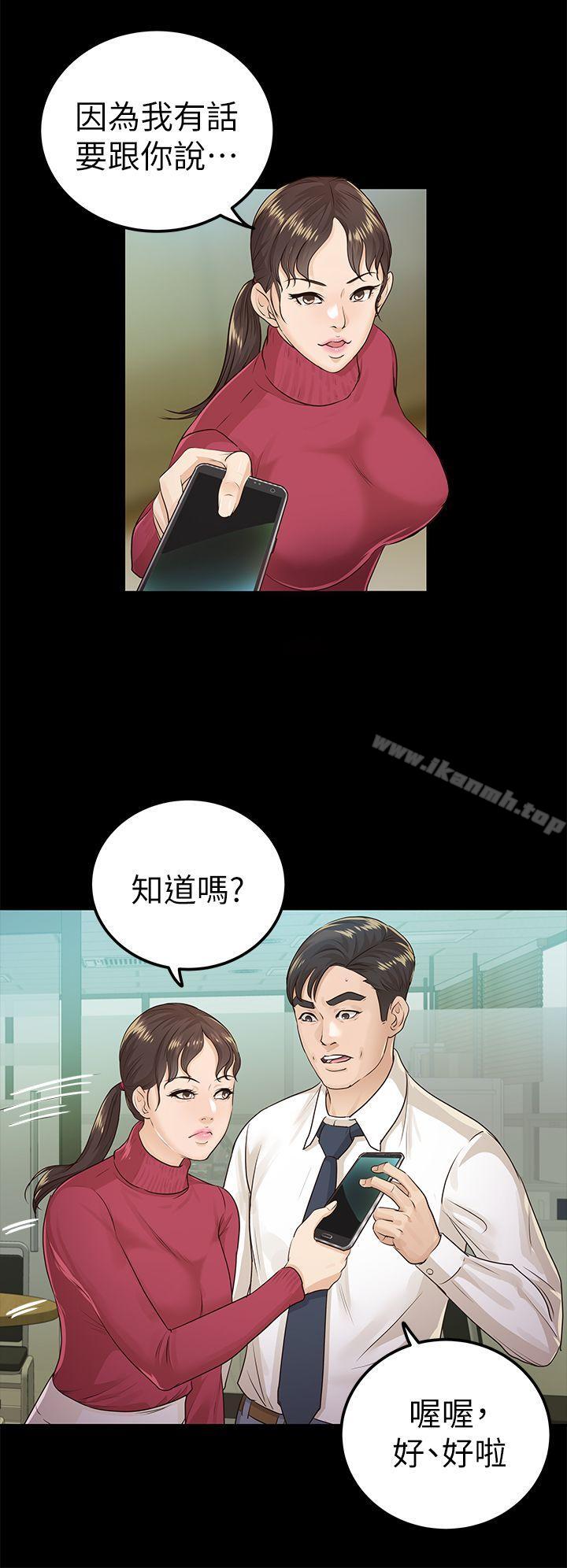 养女第16话