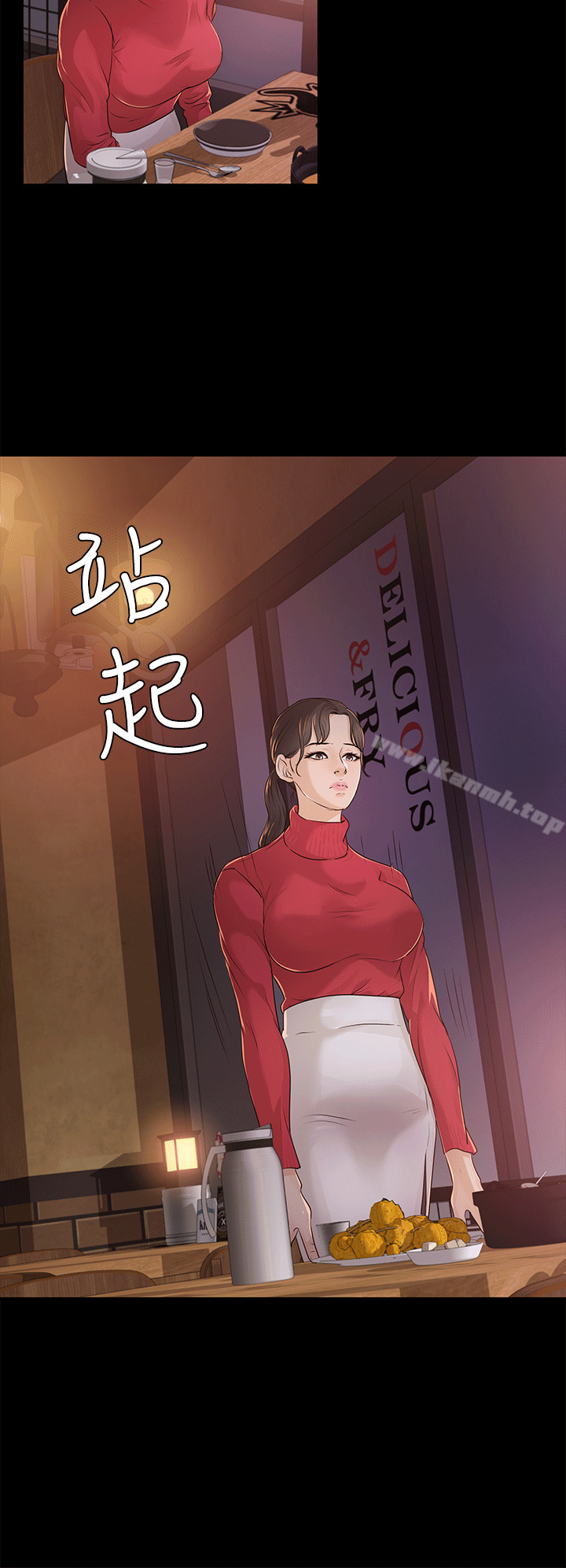 养女第17话