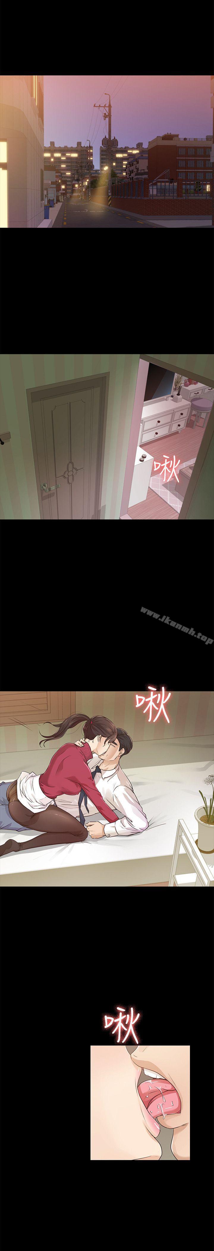养女第18话