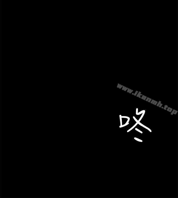 养女第18话