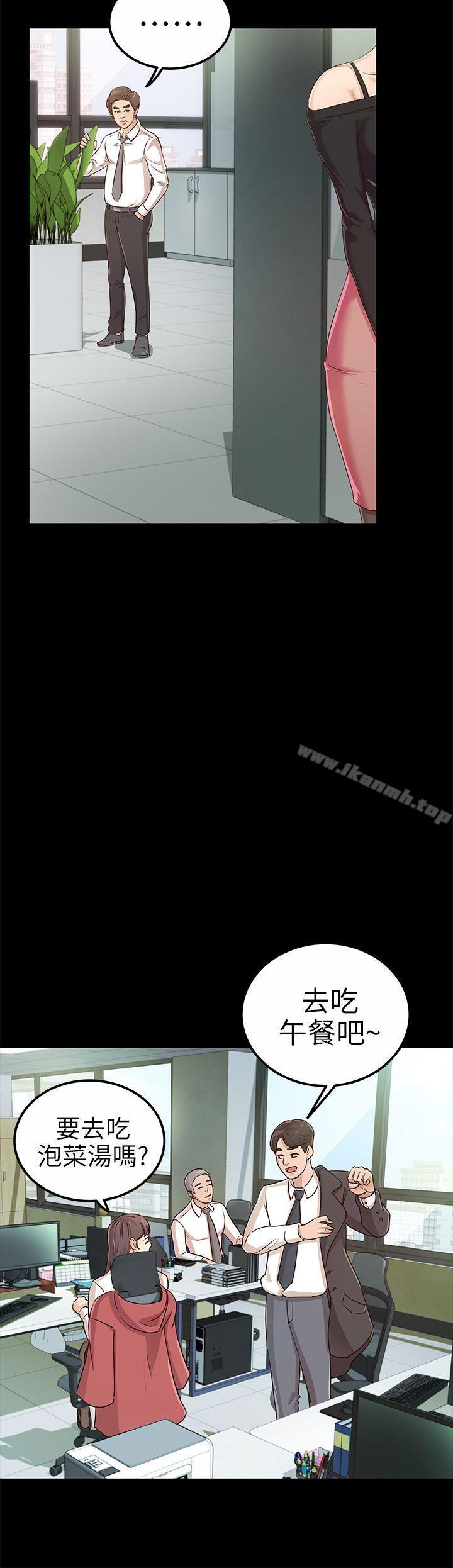 养女第19话-cosplay(01)