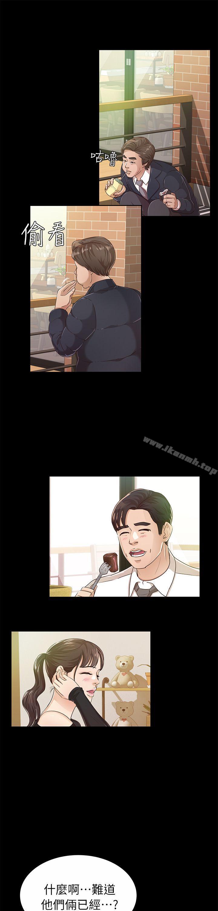 养女第19话-cosplay(01)