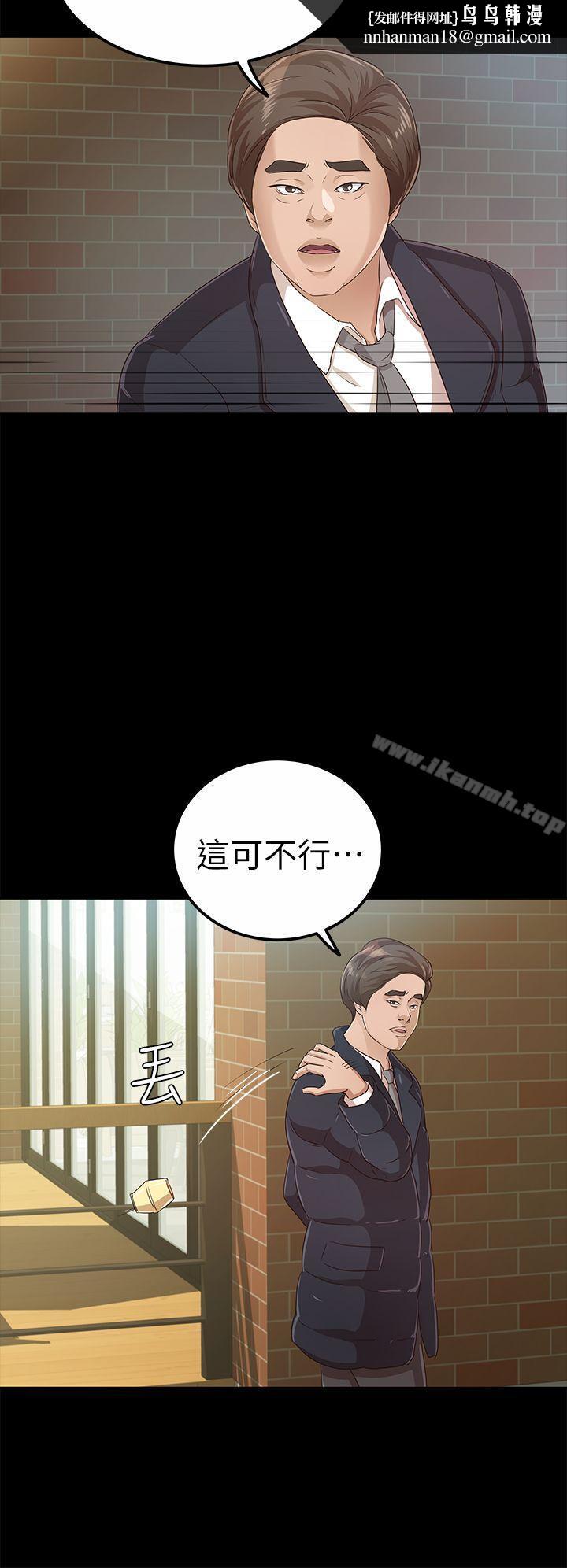 养女第19话-cosplay(01)
