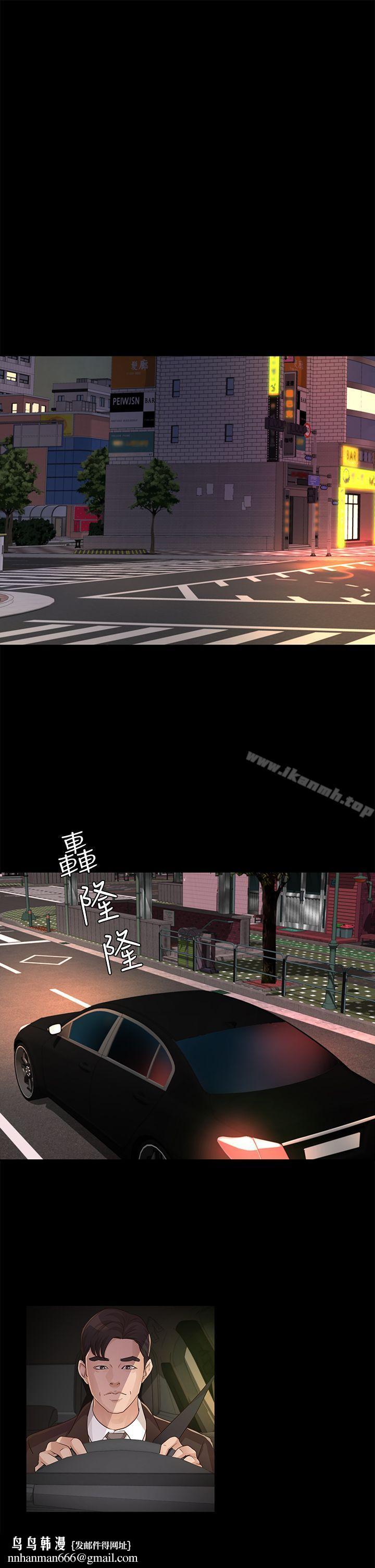 养女第19话-cosplay(01)