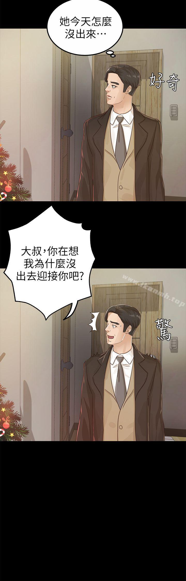 养女第19话-cosplay(01)