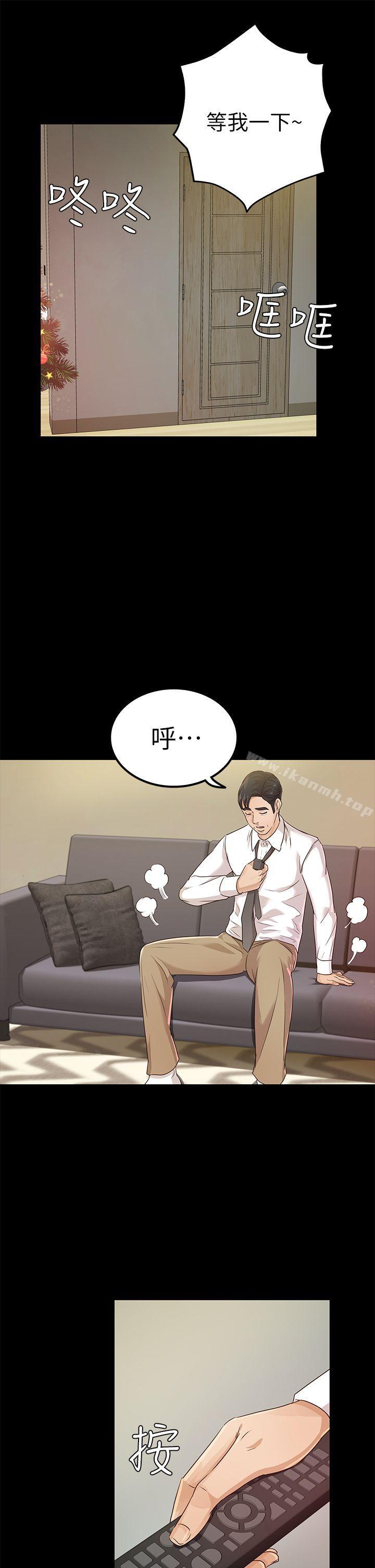 养女第19话-cosplay(01)