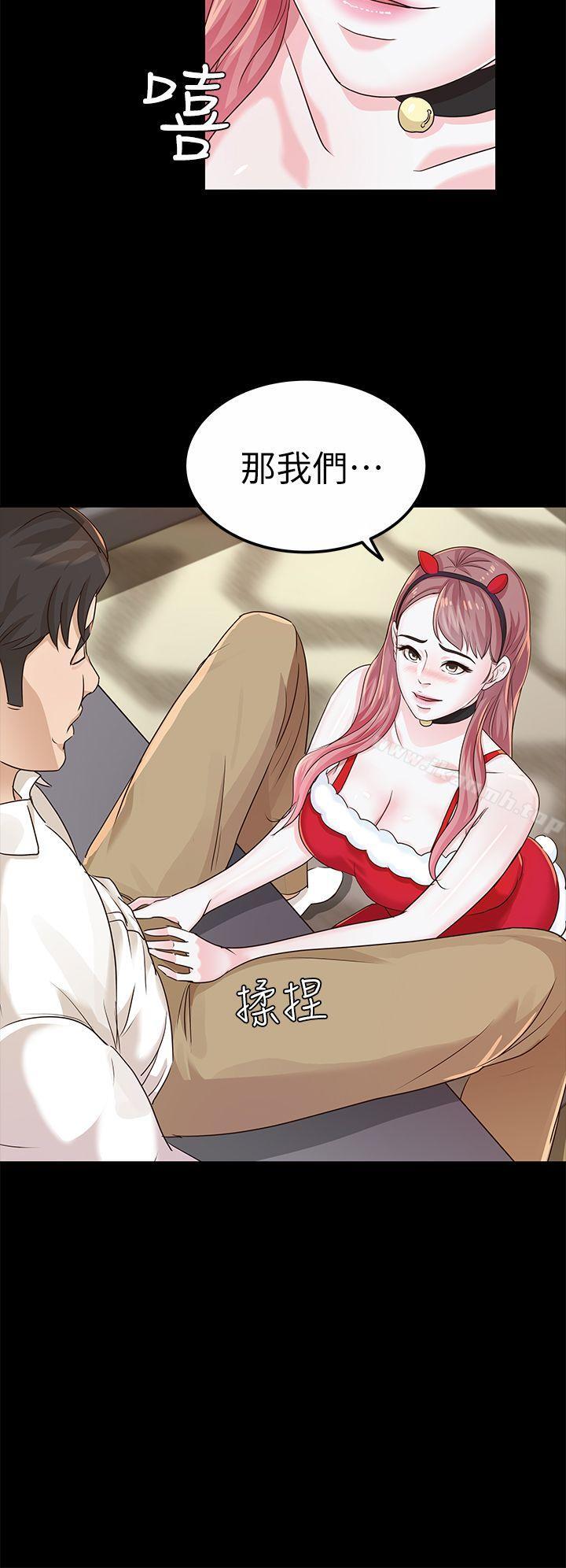 养女第19话-cosplay(01)