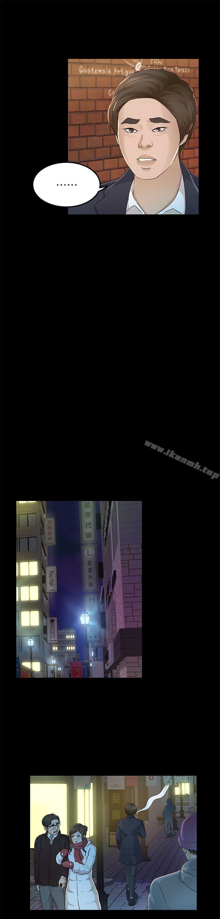 养女第20话-cosplay(02)