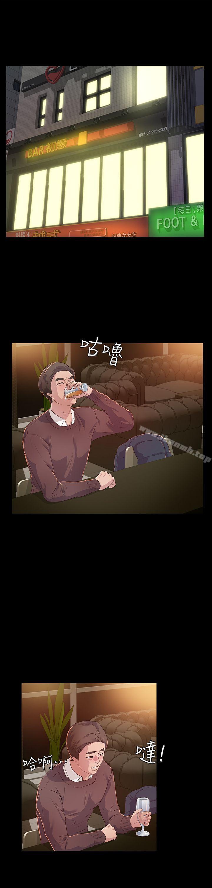 养女第21话-射在我嘴里