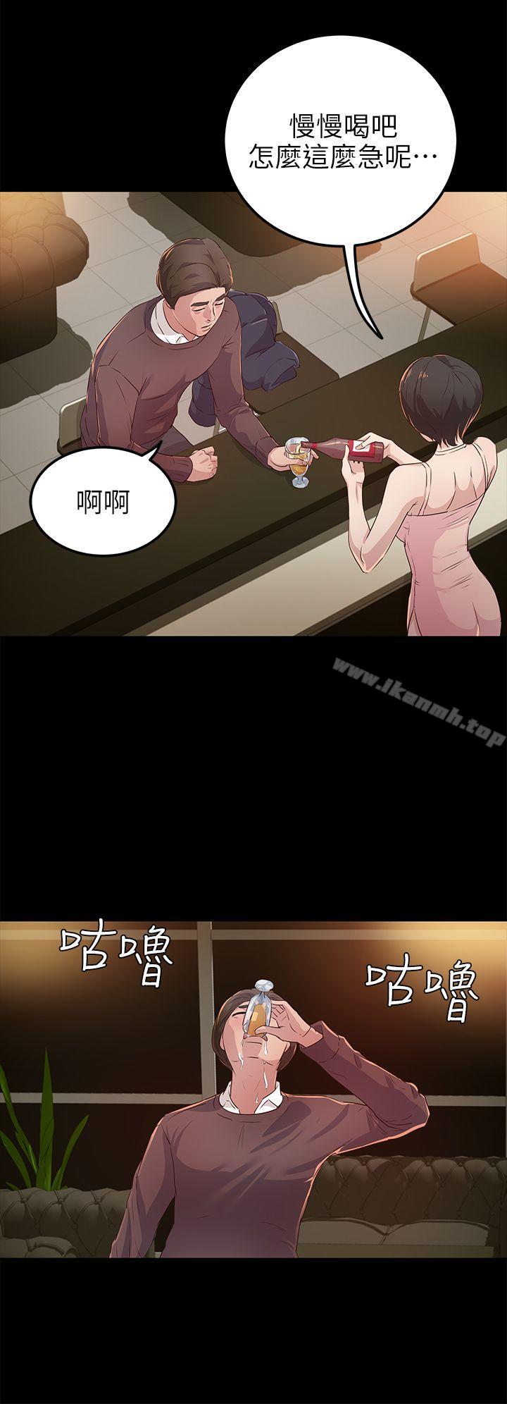 养女第21话-射在我嘴里