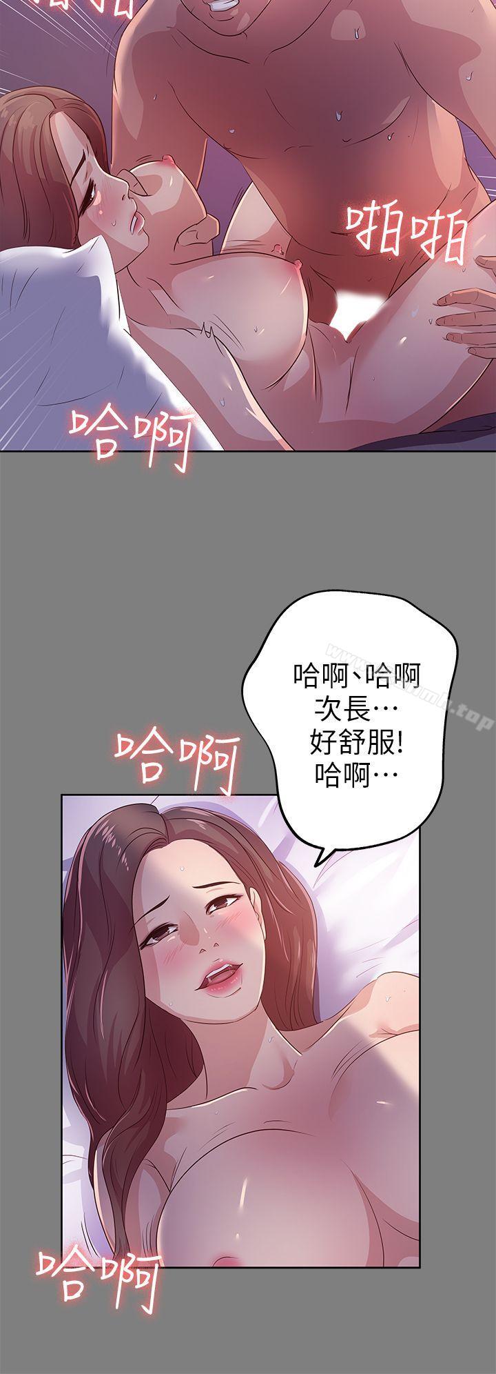 养女第21话-射在我嘴里