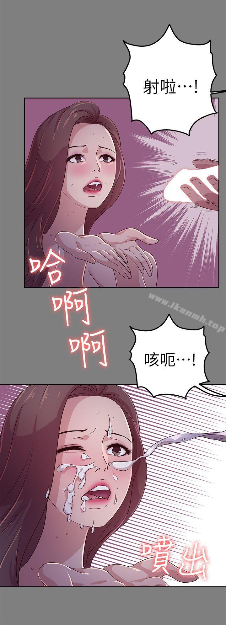 养女第21话-射在我嘴里