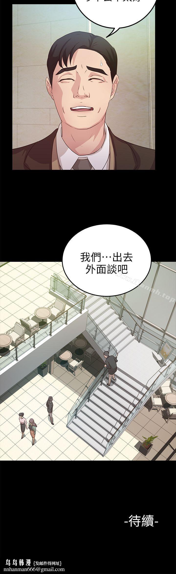 养女第21话-射在我嘴里