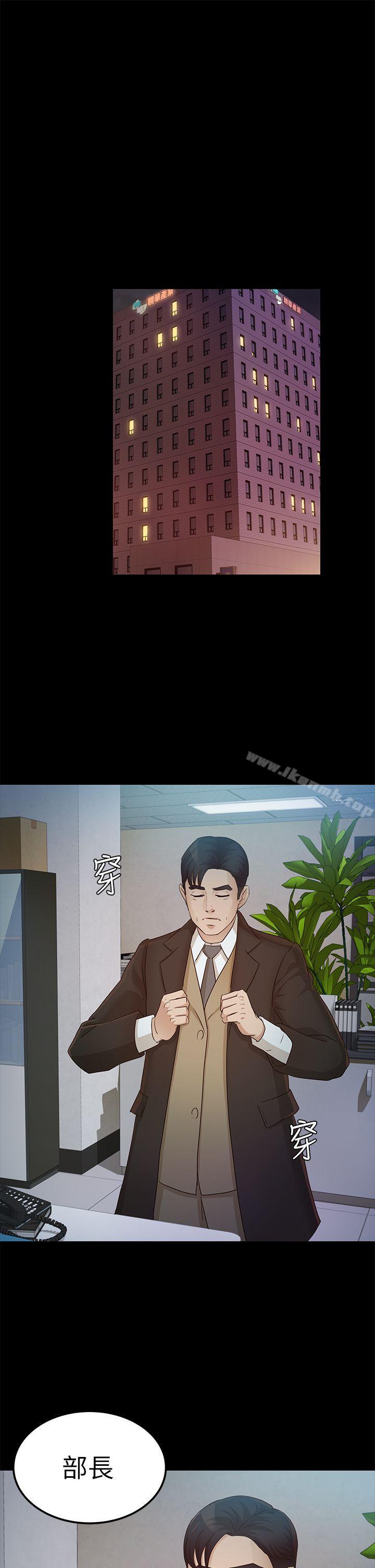 养女第22话-我也要尽情地做爱