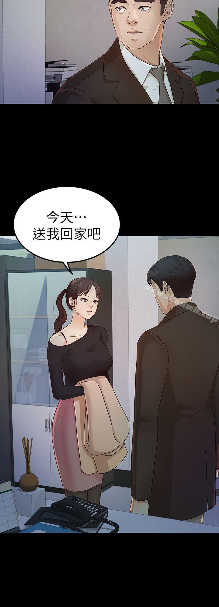 养女第22话-我也要尽情地做爱