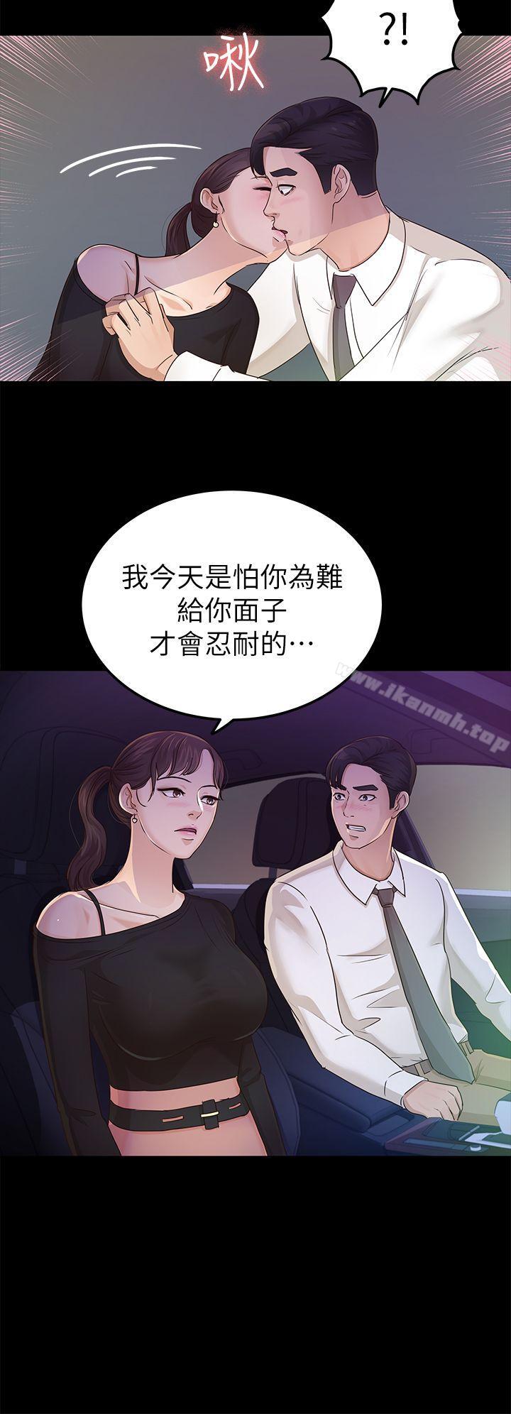 养女第22话-我也要尽情地做爱