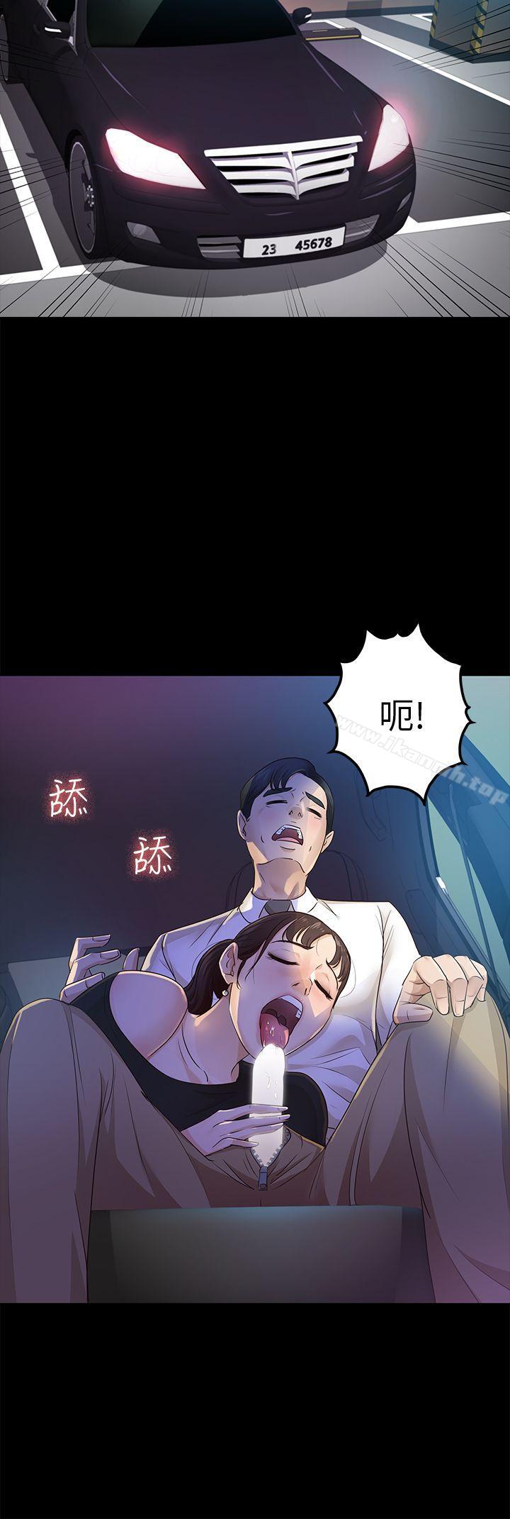 养女第22话-我也要尽情地做爱