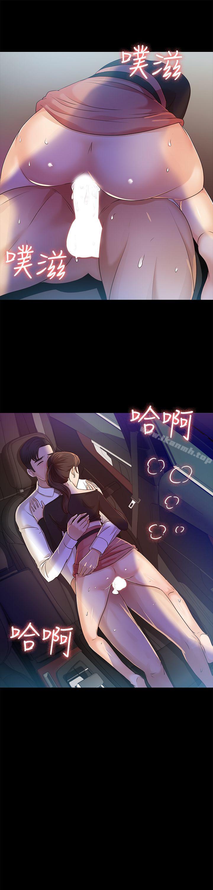 养女第22话-我也要尽情地做爱