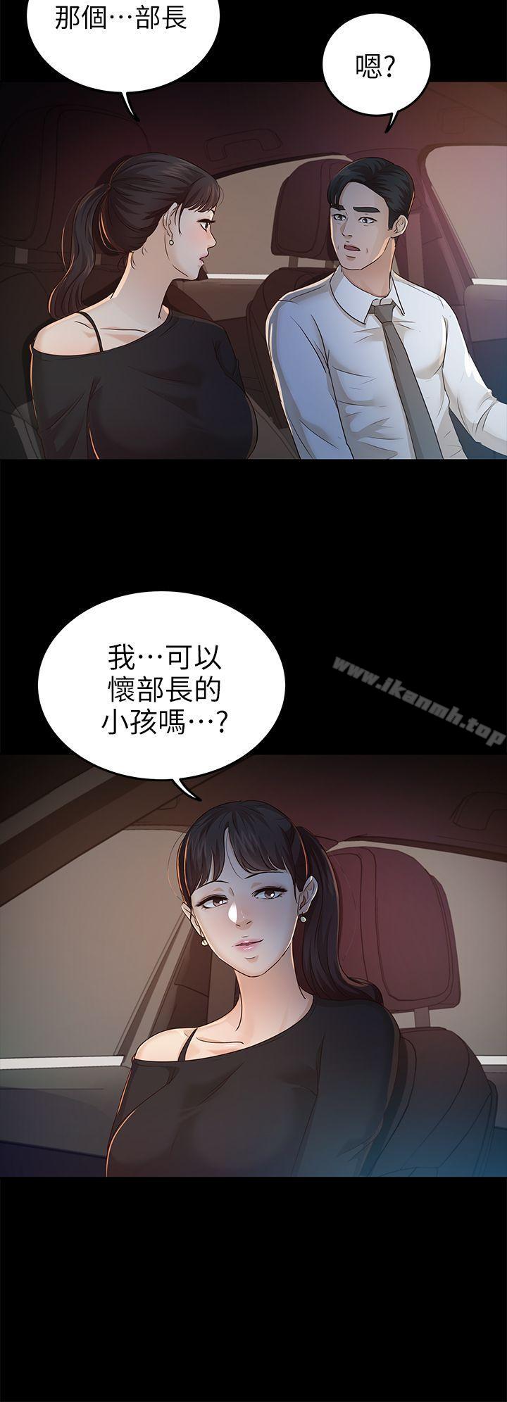 养女第22话-我也要尽情地做爱