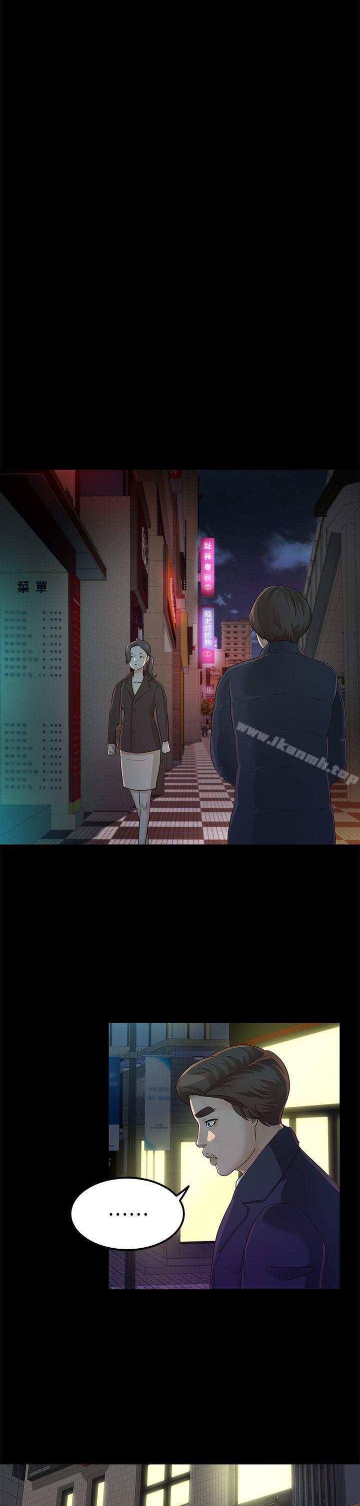 养女第22话-我也要尽情地做爱
