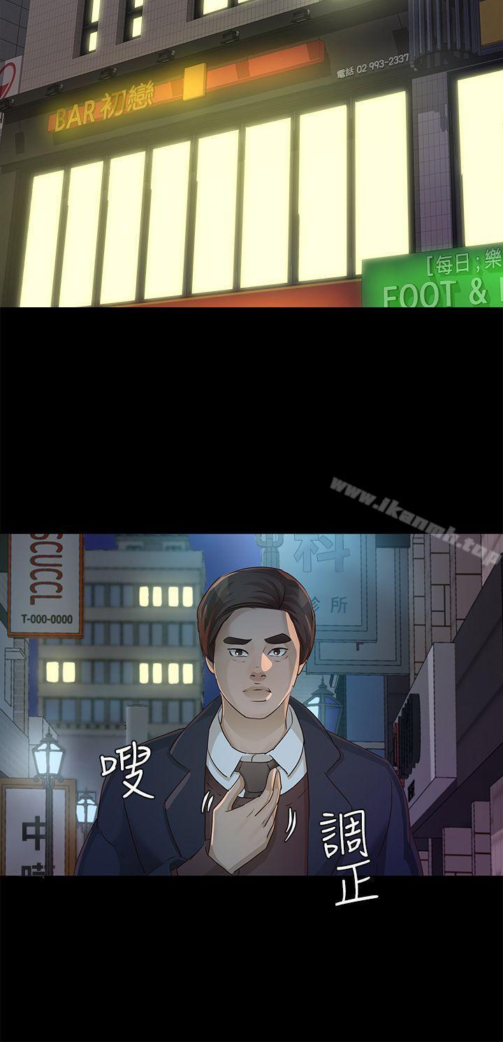 养女第22话-我也要尽情地做爱
