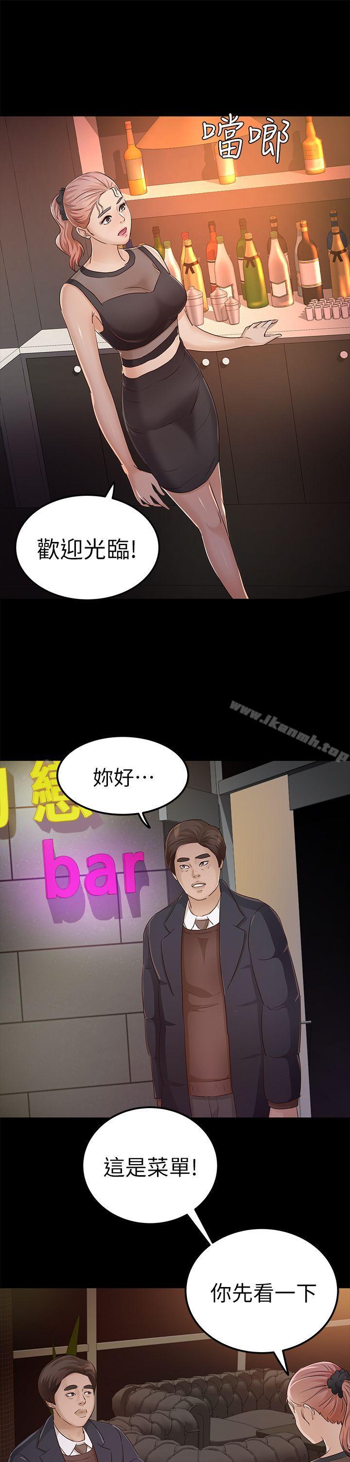 养女第22话-我也要尽情地做爱