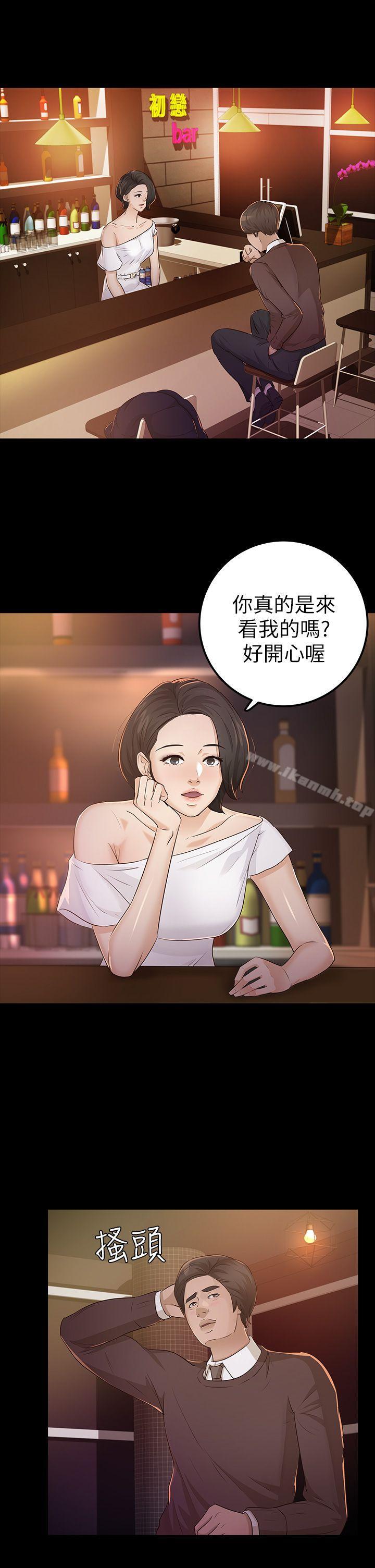 养女第23话-同时跟两女