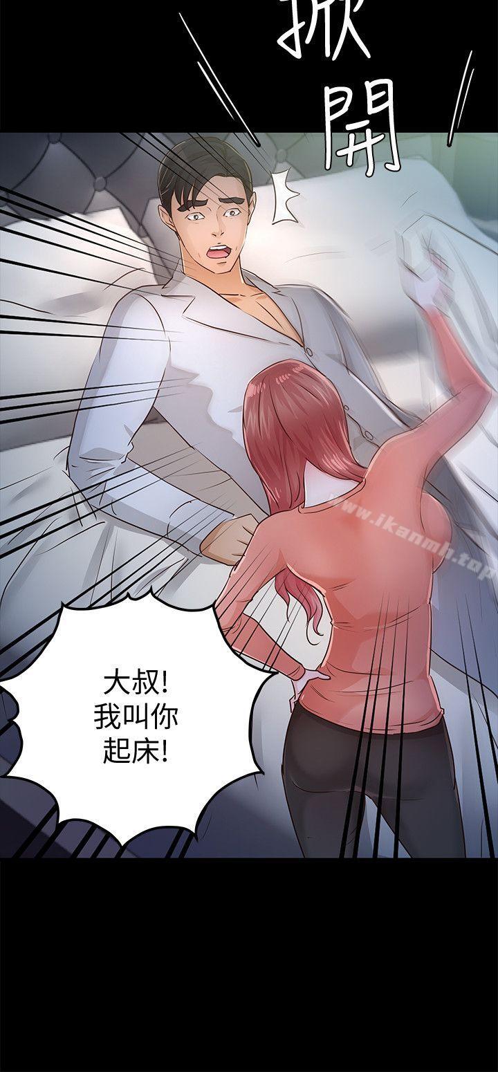 养女第24话-乳交