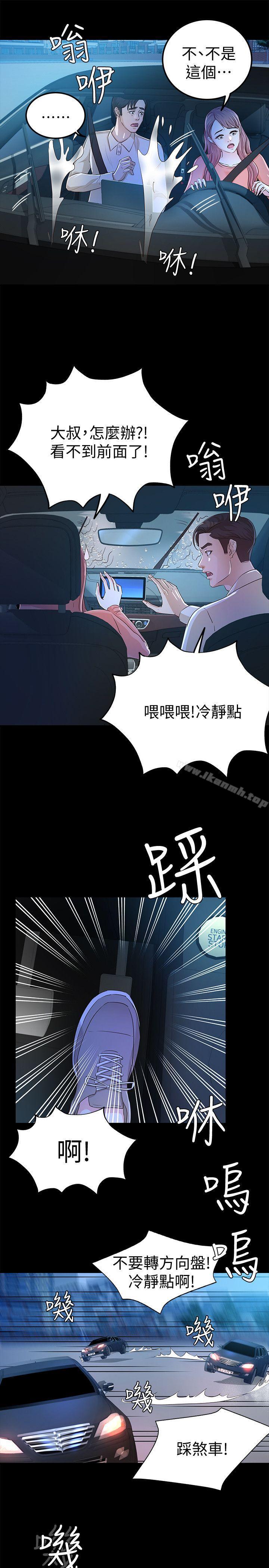 养女第24话-乳交