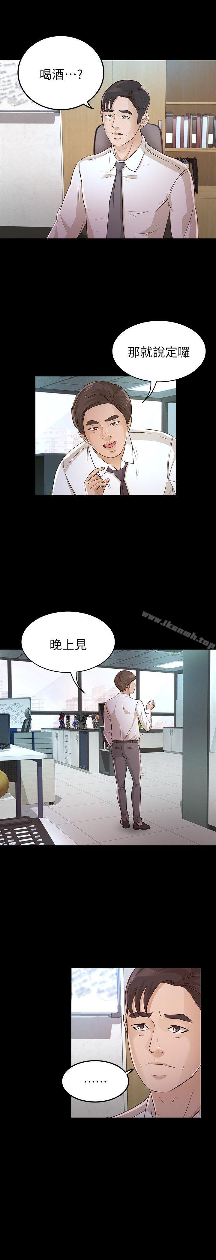 养女第24话-乳交