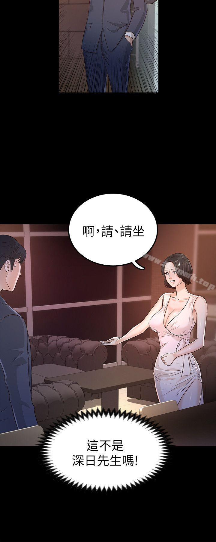 养女第24话-乳交