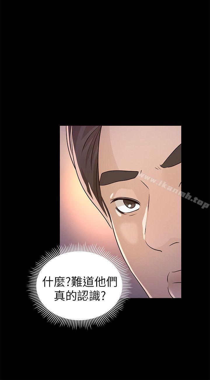 养女第24话-乳交